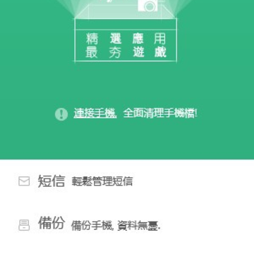 MoboMarket(�ֻ���������)