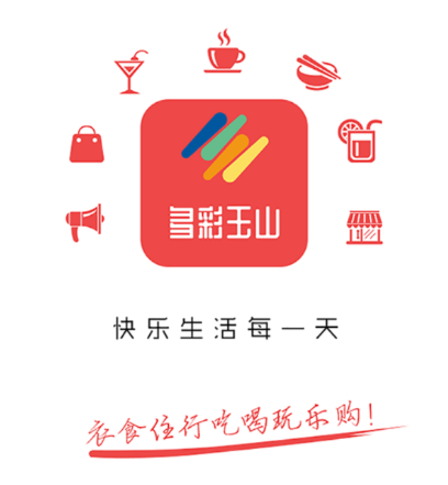 多彩玉山 多彩玉山