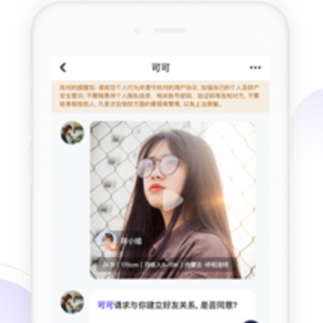 找对的 找对的