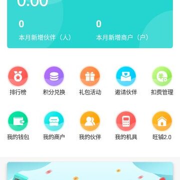 �׶���app(�ƶ��տ�)