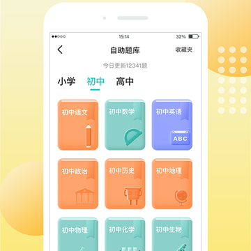 坚翊 坚翊