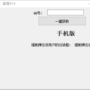 QQ������Ϣ��ѯ����