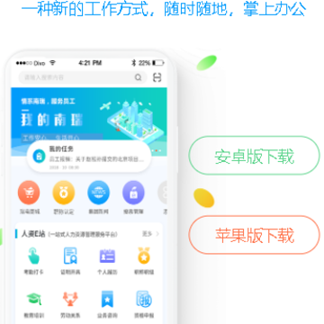 �ҵ�����app