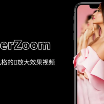 HyperZoom延时摄影 HyperZoom延时摄影