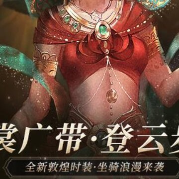 魔域口袋版三星客户端 魔域口袋版三星客户端