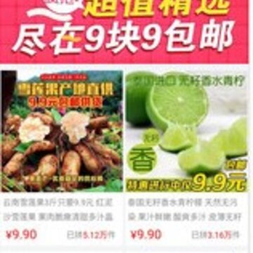 团不中 团不中