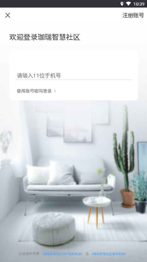�����ǻ�����app