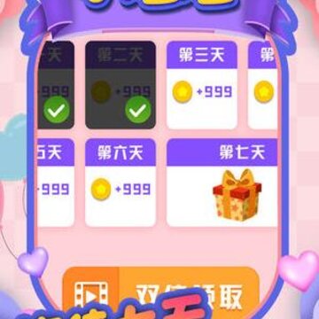 营救小姐姐 营救小姐姐