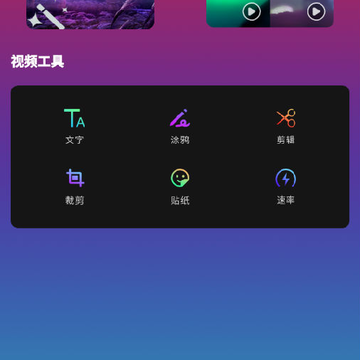 确幸剪辑 确幸剪辑