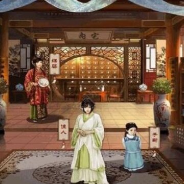 宫廷妃子笑 宫廷妃子笑