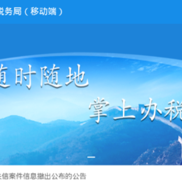 ����˰��app