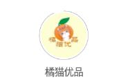 橘猫优品app 橘猫优品app