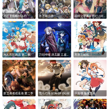 青柠影院app 青柠影院app