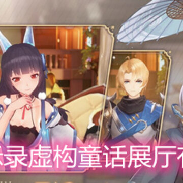 ������ʾ¼�鹹ͯ��չ����ʲô�� �鹹ͯ��չ������������