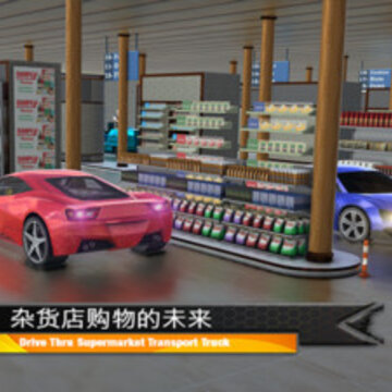 超市货物运输卡车 超市货物运输卡车