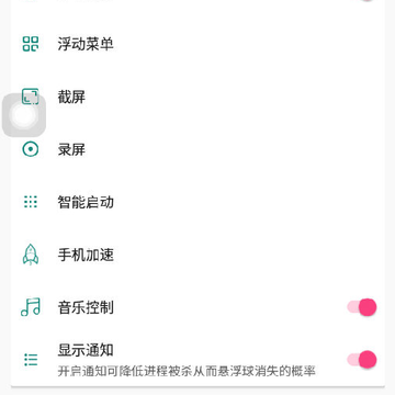 �������ش�ʦapp
