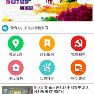 �����ǻ�����app����