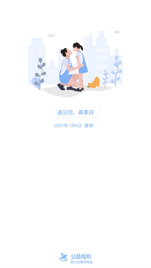 �Ƕ�֮��