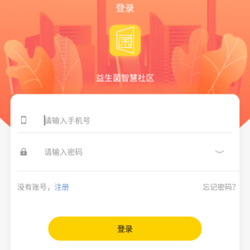 �������ǻ�����app