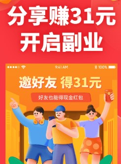 羊毛兼职 羊毛兼职