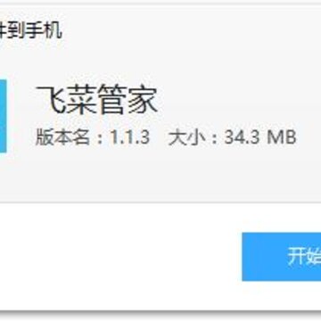 �ɲ˹ܼ�app(���߶���)