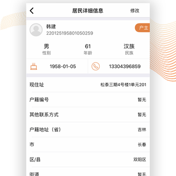 ��������app