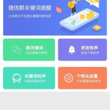 ��Ϣ������app