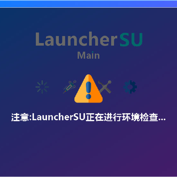 CSGO LauncherSU DLL���ע�������°�