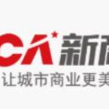 新商代app(企业管理) 新商代app(企业管理)