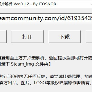 Steam��ҳ����ͼƬ����