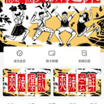 丁老表app 丁老表app