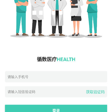 ѭ��ҽ��HEALTH