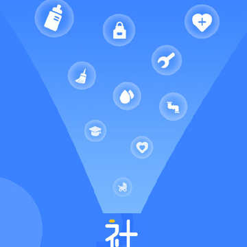 数字社区生活服务平台app 数字社区生活服务平台app