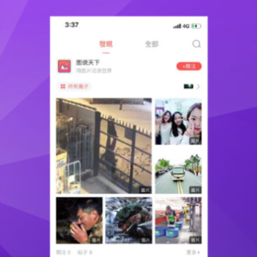 �ƹ���������app��׿���°�����
