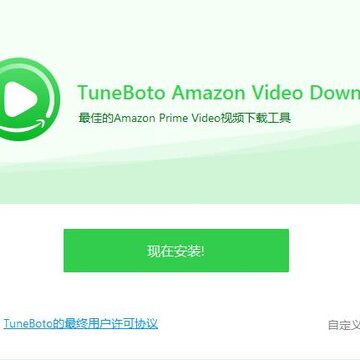 Tuneboto Amazon Video Downloader Tuneboto Amazon Video Downloader