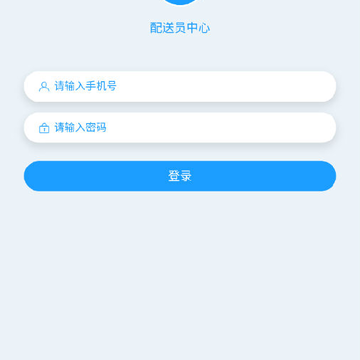 ����ͨ����app