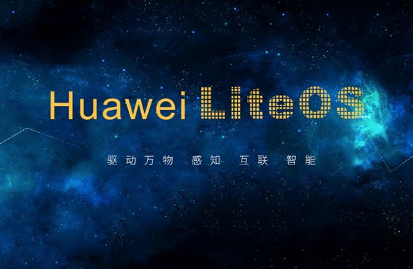 Huawei LiteOS(Ϊϵͳ)