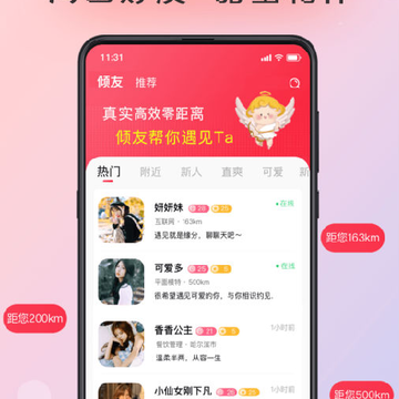 ����app