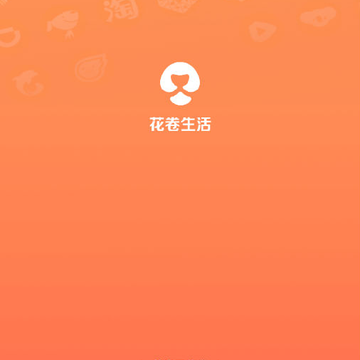 花卷生活 花卷生活