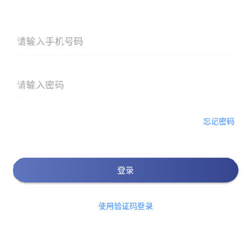 电梯E助手 电梯E助手