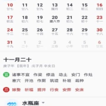 ȫ��������ʦapp