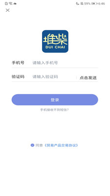 堆柴app 堆柴app