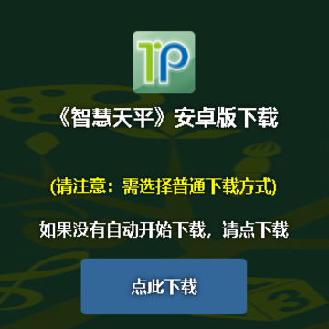 �ǻ���ƽapp