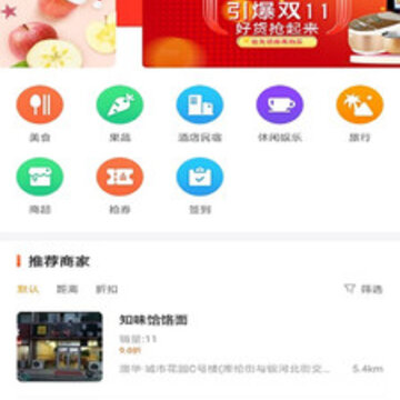 惠满满 惠满满
