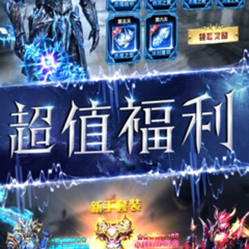 魔神战纪2oppo版 魔神战纪2oppo版