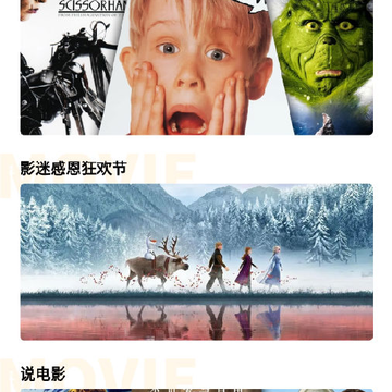 谷仓影视app 谷仓影视app