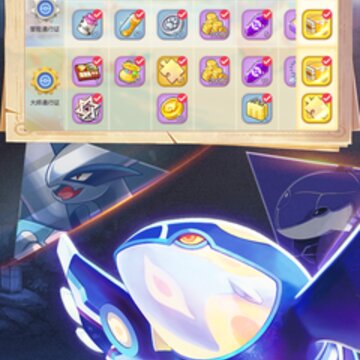 口袋觉醒免登录版 口袋觉醒免登录版