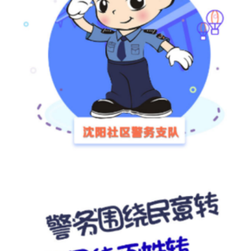 �����ǻ۾���app���°�