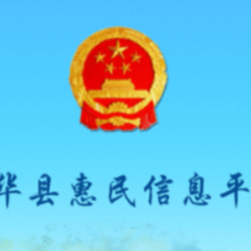 �廪�ػ�����Ϣƽ̨app
