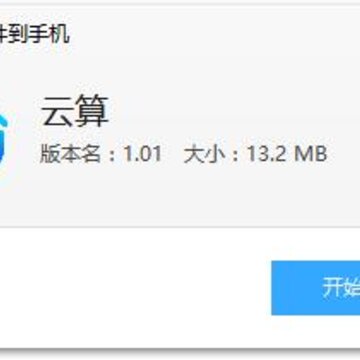 ����app(��������)